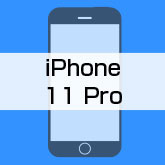 iPhone11pro