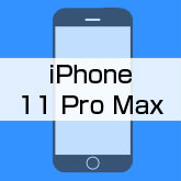 iPhone11promax